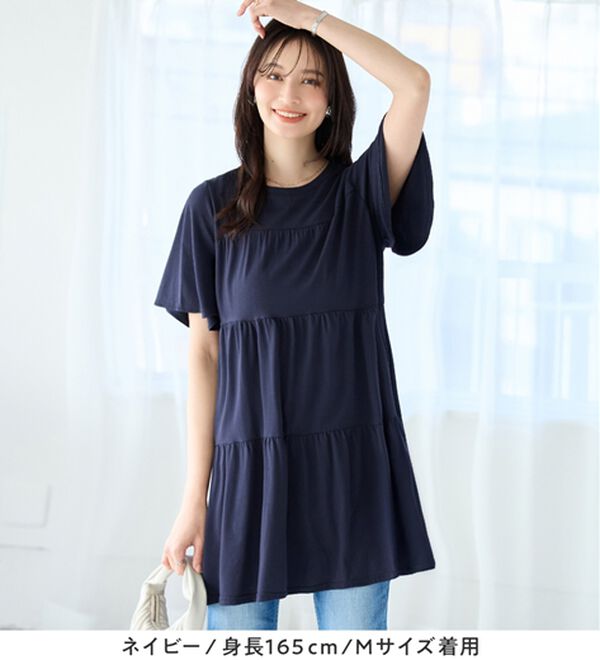 alotta（アロッタ）の「楽に可愛く！ふんわり綿混ティアードチュニック（チュニック）」｜詳細画像