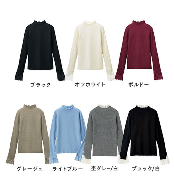 GeeRA（ジーラ）の「【復活】大人可愛い！レースが上品なハイネックニット（ニット・セーター）」｜詳細画像