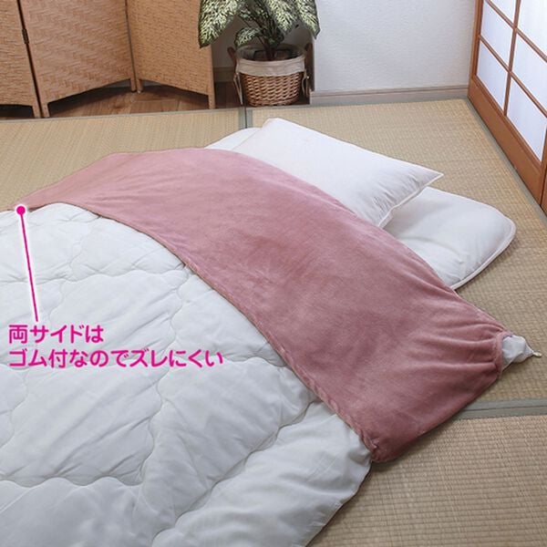 「マイクロファイバー衿カバー同色２枚組（掛布団カバー）」｜詳細画像