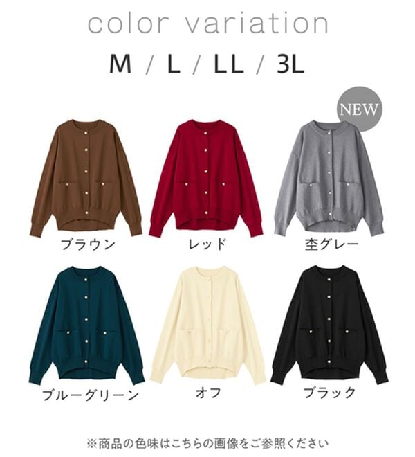 Viola e Viola（ヴィオラ エ ヴィオラ）の「むぎゅっと質感ゴールドボタンニットカーデ（ニットカーディガン）」｜詳細画像