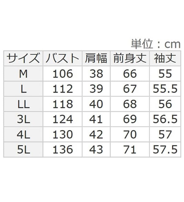 BELLUNA（ベルーナ）の「ウーリッシュ素材！やわらかコクーンジャケット（ハーフコート）」｜詳細画像