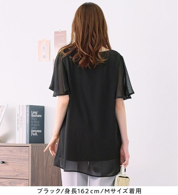 alotta（アロッタ）の「【接触冷感】インナー付シフォンタックチュニック（チュニック）」｜詳細画像