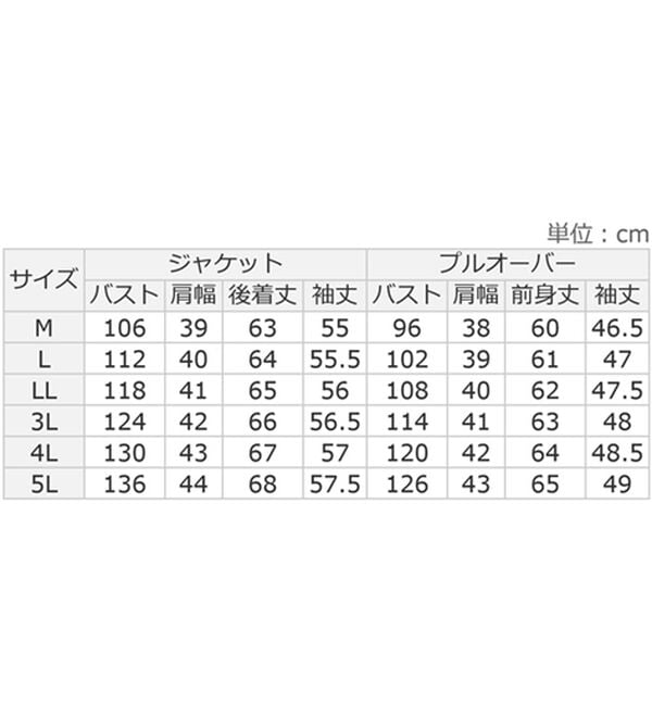 BELLUNA（ベルーナ）の「＜ストレッチで動きやすい！＞シェニール素材ジャケットアンサンブル（その他ジャケット）」｜詳細画像