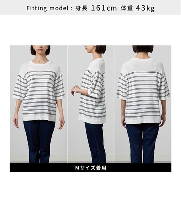 BELLUNA（ベルーナ）の「肌に張り付かない！シャリ冷や高見えニットＴ（ニット・セーター）」｜詳細画像