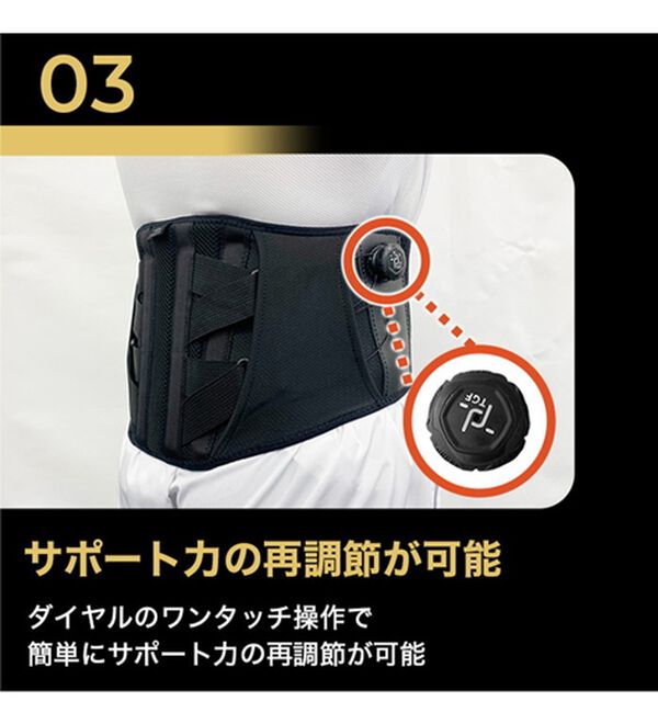「＜Ａｌｐｅｎ＞ＴＧＦダイヤル式サポーター（サポーター・肩腰膝ケア）」｜詳細画像