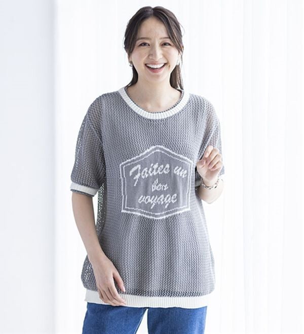 BELLUNA（ベルーナ）の「コーデに映える透かし編配色ロゴセーター（ニット・セーター）」｜詳細画像