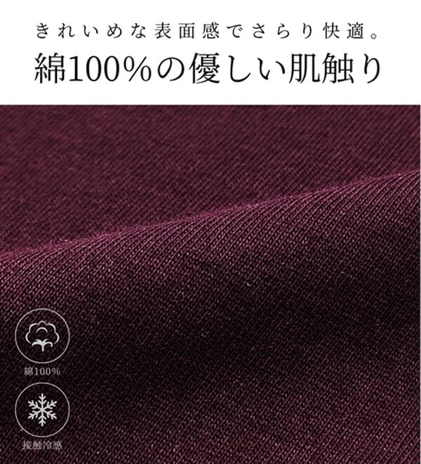 BELLUNA（ベルーナ）の「レイヤードに活躍！綿100％タンクトップ（タンクトップ・キャミソール）」｜詳細画像