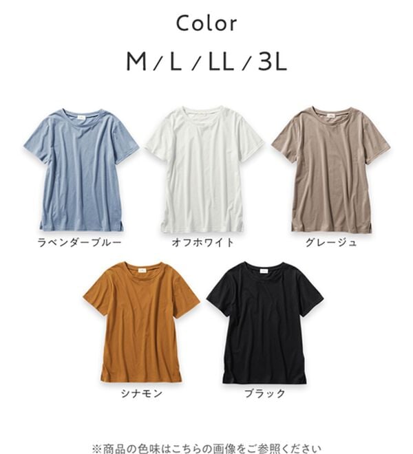 Viola e Viola（ヴィオラ エ ヴィオラ）の「【５つの機能付】毎日着たい！クルーネックＴシャツ（Tシャツ）」｜詳細画像