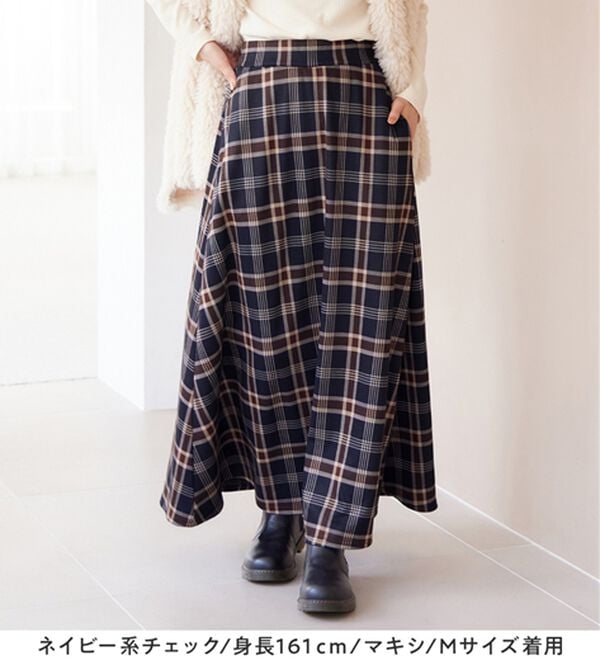 Viola e Viola（ヴィオラ エ ヴィオラ）の「【蓄熱保温】裏ファーフレアースカート（選べる！２丈）（ロングスカート）」｜詳細画像