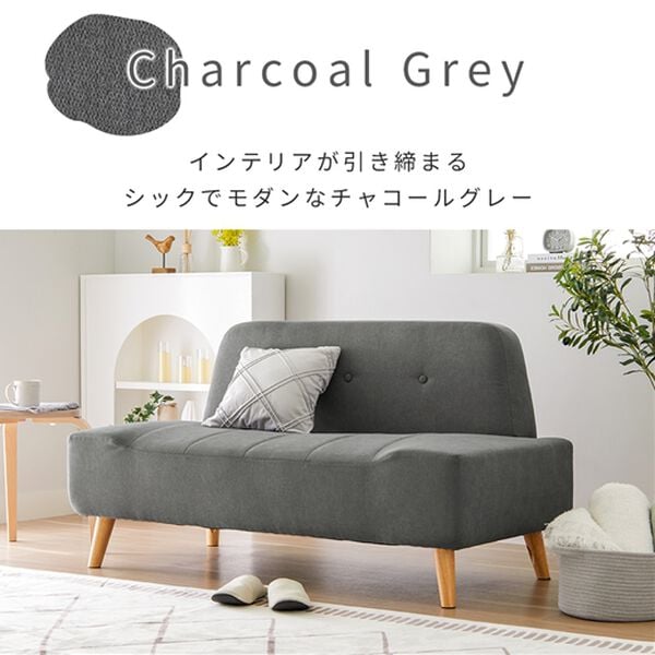 iellio（イエリオ）の「座面ゆったりベンチソファ（ソファ）」｜詳細画像