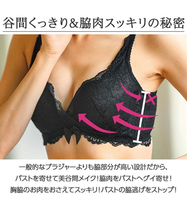 YU'NOW（ユナウ）の「脇スッキリカシュクールブラ＆ショーツセット（ブラジャー＆ショーツセット）」｜詳細画像