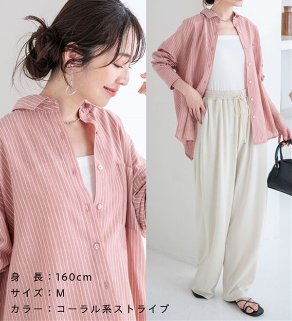 BELLUNA（ベルーナ）の「【接触冷感】透け感バックシャーリングシャツ（シャツ）」｜詳細画像