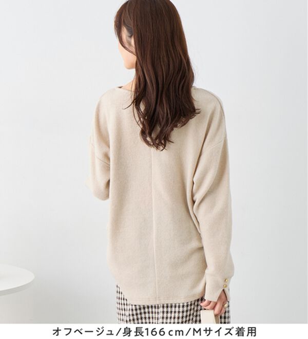 alotta（アロッタ）の「ふわ軽！柔らかニットソー金ボタンゆるトップス（カットソー）」｜詳細画像
