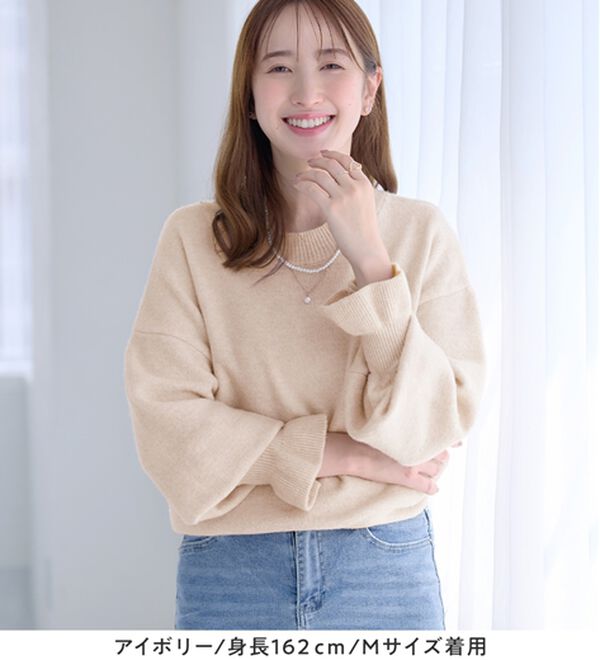 alotta（アロッタ）の「洗える！ふんわりタッチキャンディースリーブゆるニット（ニット・セーター）」｜詳細画像