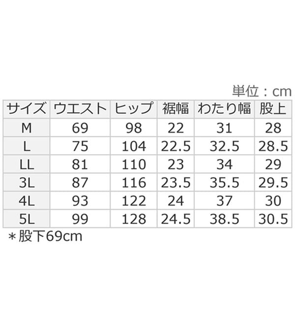 Viola e Viola（ヴィオラ エ ヴィオラ）の「隠しゴムで見た目すっきり！ストレッチ楽ちんデニム（フルレングスパンツ）」｜詳細画像