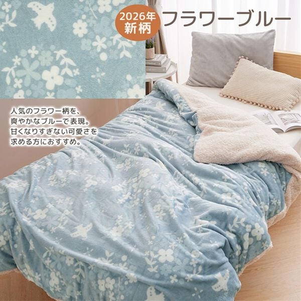 iellio（イエリオ）の「もこもこボアとフランネルの毛布にもなるあったか布団カバー＜フランネル・北欧調・肌ざわり＞（掛布団カバー）」｜詳細画像