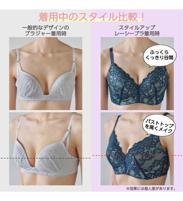 YU'NOW（ユナウ）の「スタイルアップレーシーブラ（ブラジャー）」｜詳細画像
