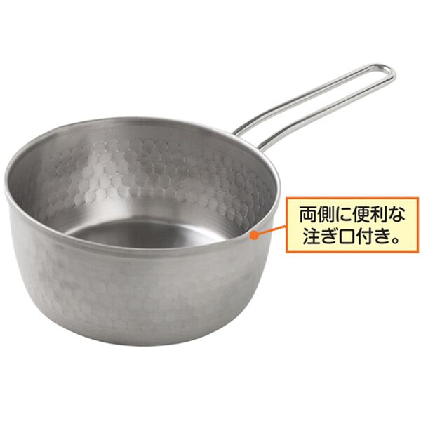 「シンプルで使いやすいゆきひら鍋（調理器具）」｜詳細画像
