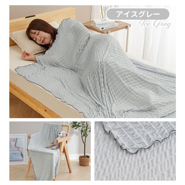 iellio（イエリオ）の「ひんやり冷感くしゅくしゅケット（肌掛布団・タオルケット）」｜詳細画像