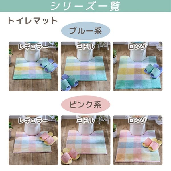 iellio（イエリオ）の「パレット　トイレタリーシリーズ（トイレマット）」｜詳細画像