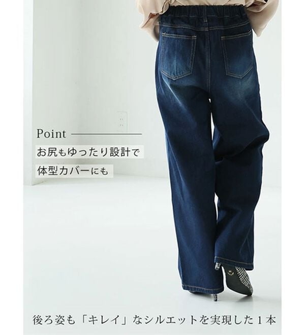 A HAPPY MARILYN（アハッピーマリリン）の「【Ｍ～７Ｌ】＜新色追加＞美脚＆美尻が叶う！優勝ワイドパンツ（ワイドパンツ・ガウチョ）」｜詳細画像