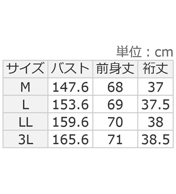 Viola e Viola（ヴィオラ エ ヴィオラ）の「風が通り抜ける！サッカーチュニック（チュニック）」｜詳細画像