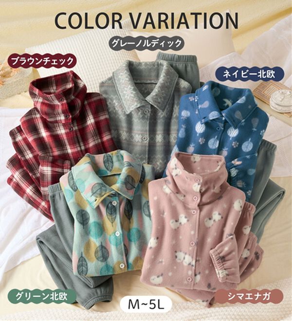 LAVIENNE（ラヴィエンヌ）の「【首元までぬくぬく】ソフトでかるぽかフリースハイネックパジャマ（パジャマ・ルームウェア）」｜詳細画像