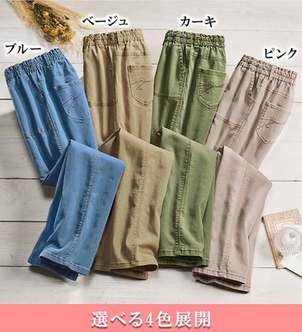 ルフラン（ルフラン）の「配色ステッチ使い柔らかカラーデニムパンツ（フルレングスパンツ）」｜詳細画像