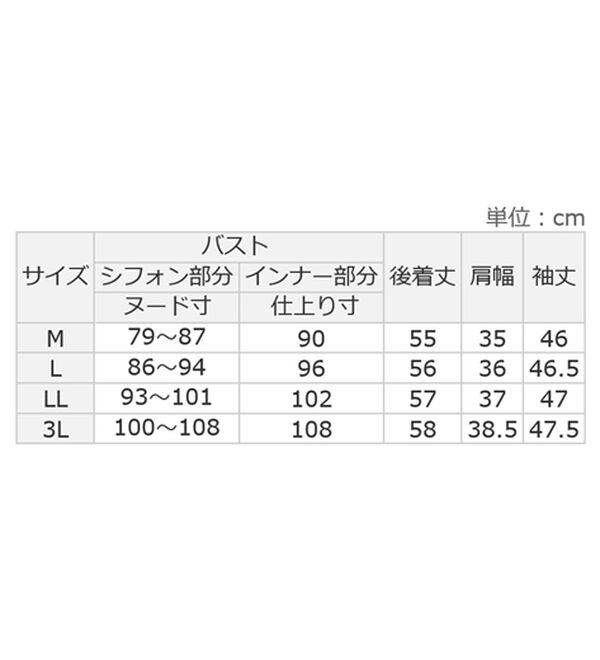 alotta（アロッタ）の「【５つの機能付】ひんやり！アクセ付シフォンタックブラウス（ブラウス）」｜詳細画像