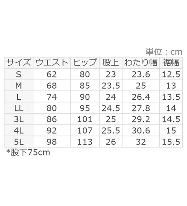 alotta（アロッタ）の「美脚ストレッチスキニーデニムパンツ（フルレングスパンツ）」｜詳細画像