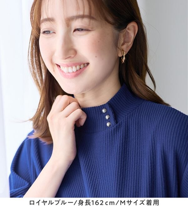 alotta（アロッタ）の「柔らかリブ起毛パール付チュニックワンピース（チュニック）」｜詳細画像