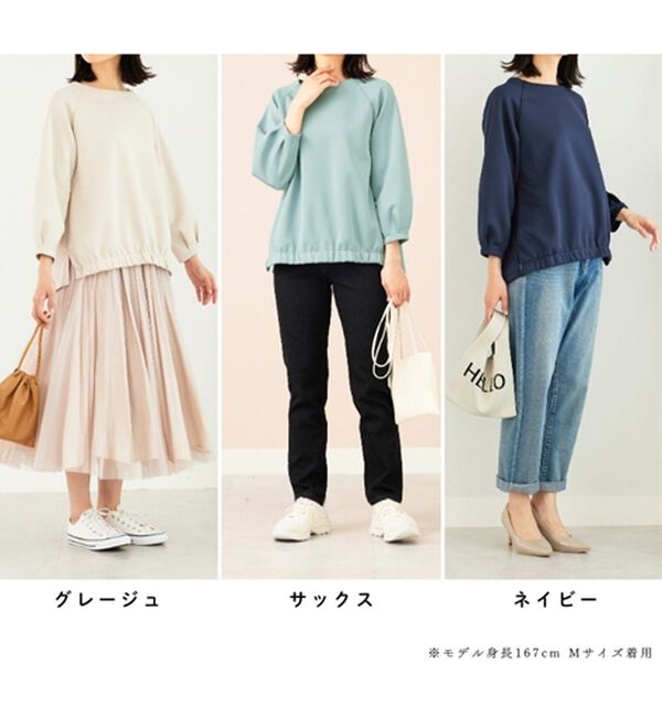 BELLUNA（ベルーナ）の「軽やか！メッシュダンボールプルオーバー（カットソー）」｜詳細画像