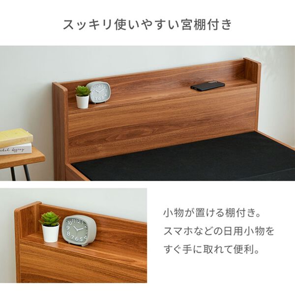 iellio（イエリオ）の「高さが選べる棚・引き出し付収納ベッド（ベッド）」｜詳細画像