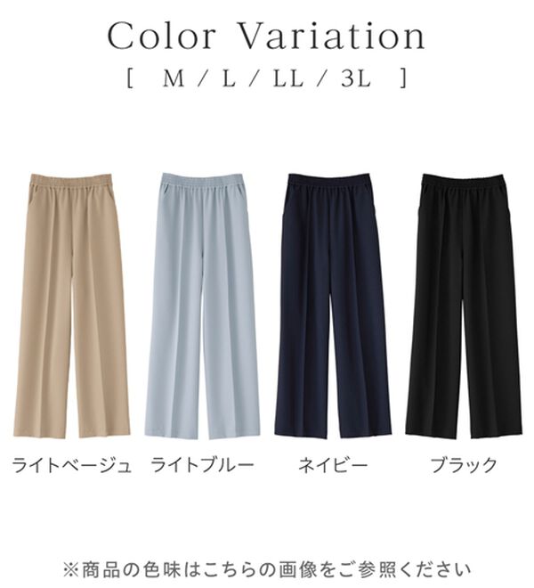alotta（アロッタ）の「ウエストシャーリングとろみワイドパンツ（ワイドパンツ・ガウチョ）」｜詳細画像