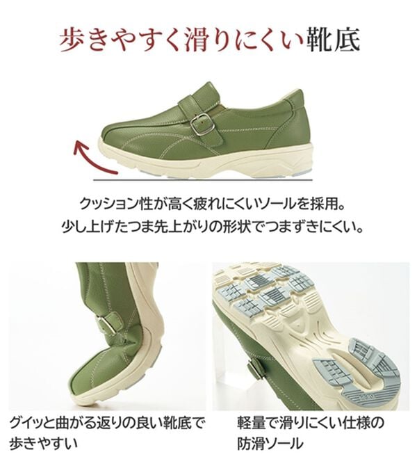 ルフラン（ルフラン）の「＜ラシーナコンフォート＞スッと履けるスリッポン（スリッポン）」｜詳細画像