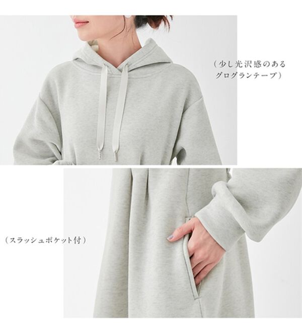 alotta（アロッタ）の「あったかふわふわ裏起毛ウエストタックワンピース（カットソーワンピース）」｜詳細画像