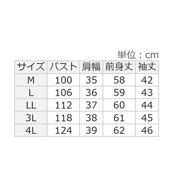 ルフラン（ルフラン）の「フラワーメッシュのブラウスジャケット（シャツ）」｜詳細画像