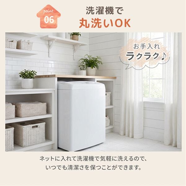 iellio（イエリオ）の「軽くてあったかリバーシブル掛布団＜洗える・抗菌防臭・オールシーズン・防ダニ＞（掛布団）」｜詳細画像