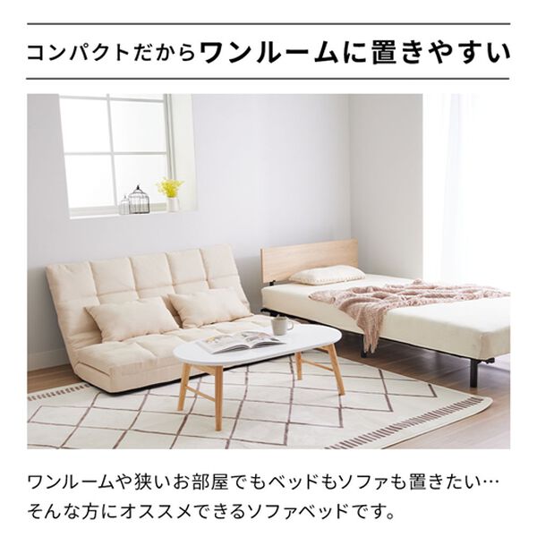 iellio（イエリオ）の「３ＷＡＹゆったりハイバックソファベッド＜リクライニングソファ・ローソファ・クッション付・新生活・来客・引っ越し・２人掛け＞（ソファ）」｜詳細画像