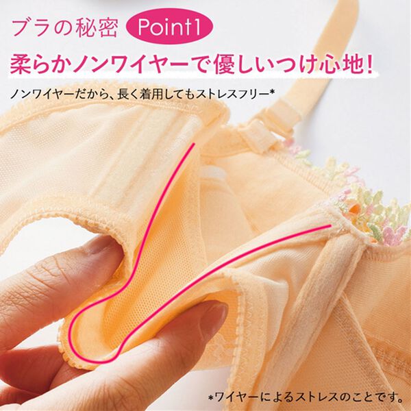 YU'NOW（ユナウ）の「ぷるるん谷間のノンワイヤーブラ＆ショーツセット（ブラジャー＆ショーツセット）」｜詳細画像