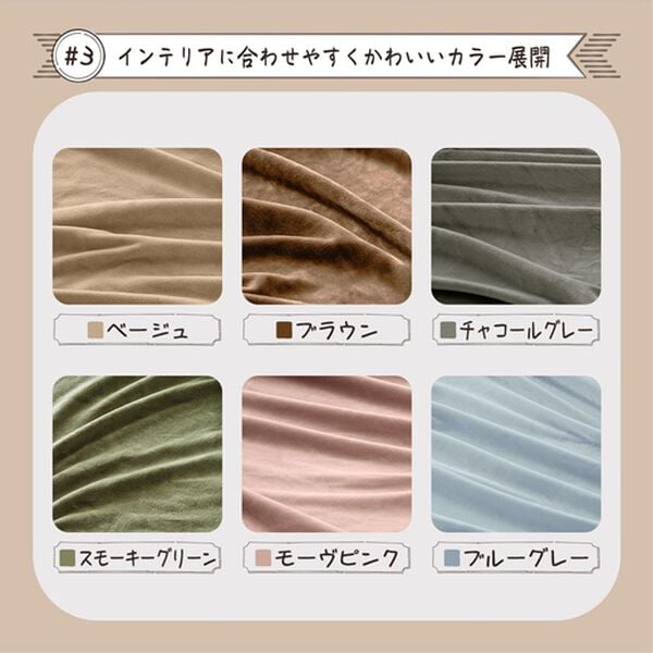 iellio（イエリオ）の「とろけるマイクロのびのびソファカバー（ソファーカバー）」｜詳細画像