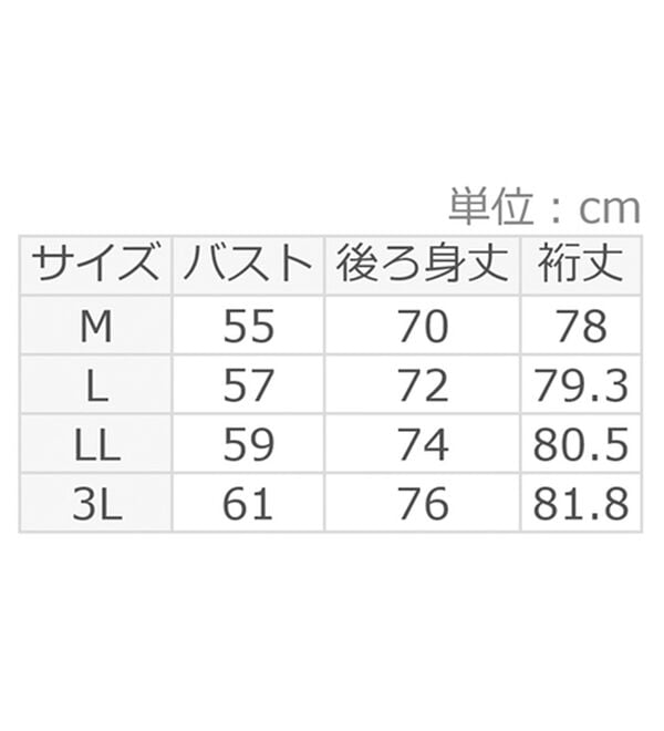 Viola e Viola（ヴィオラ エ ヴィオラ）の「あったかニットソーリブトップス（チュニック）」｜詳細画像