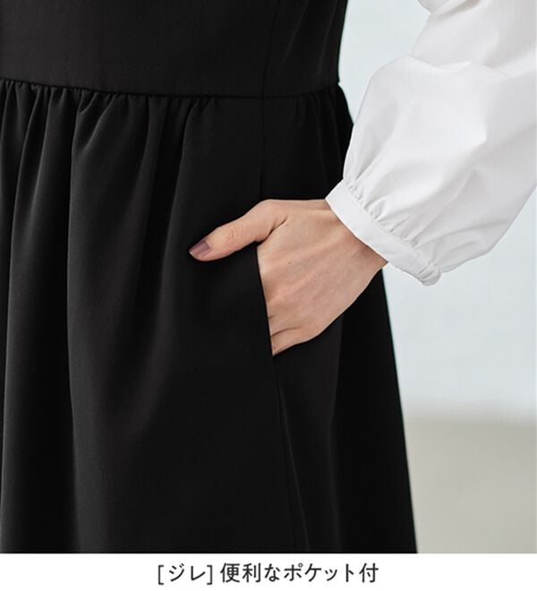 Viola e Viola（ヴィオラ エ ヴィオラ）の「【３点セット】コーデ決まるペプラムジレセットスーツ（パンツスーツ）」｜詳細画像