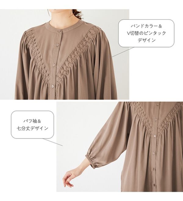 Viola e Viola（ヴィオラ エ ヴィオラ）の「Ｖ切替ピンタックアレンジブラウス（ブラウス）」｜詳細画像