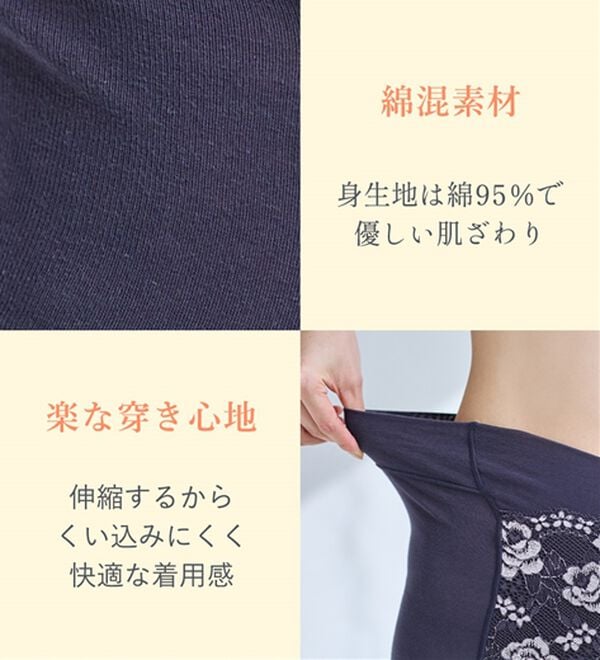 LAVIENNE（ラヴィエンヌ）の「【１０色組】新・お腹もち上げショーツガードル（ショーツ）」｜詳細画像