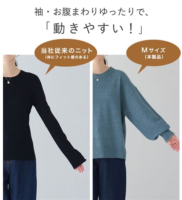Viola e Viola（ヴィオラ エ ヴィオラ）の「洗えるもちもち　ゆるニットプルオーバー（ニット・セーター）」｜詳細画像