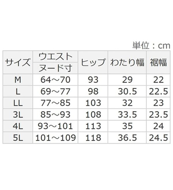 BELLUNA（ベルーナ）の「日本製タクティウォームストレッチパンツ（フルレングスパンツ）」｜詳細画像