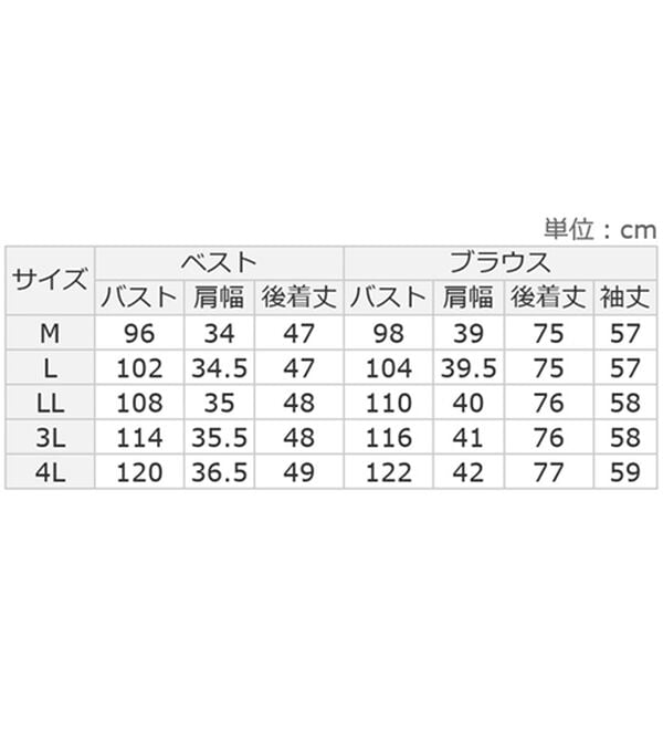 ルフラン（ルフラン）の「デニムベスト&times;ブラウスアンサンブル＜ラティール＞（アンサンブル）」｜詳細画像
