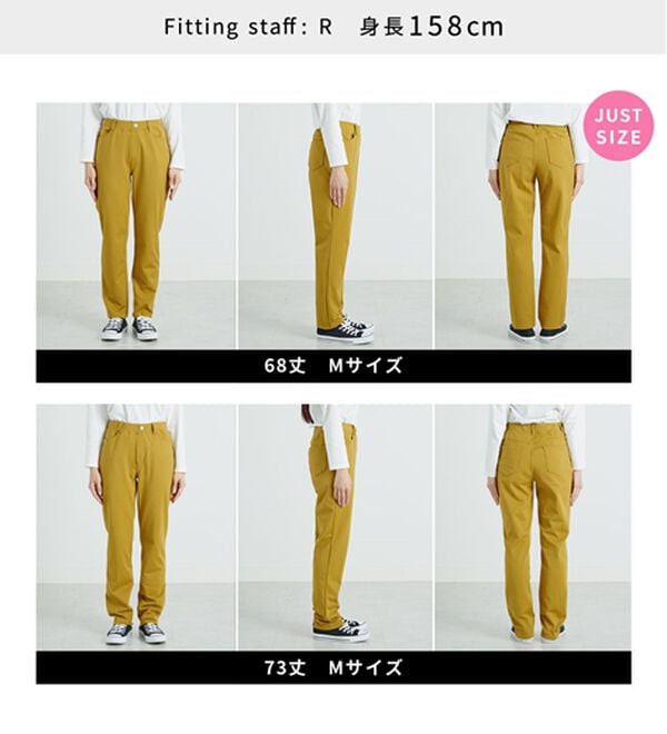 BELLUNA（ベルーナ）の「新触感！マシュマロみたいななめらかストレッチパンツ（フルレングスパンツ）」｜詳細画像