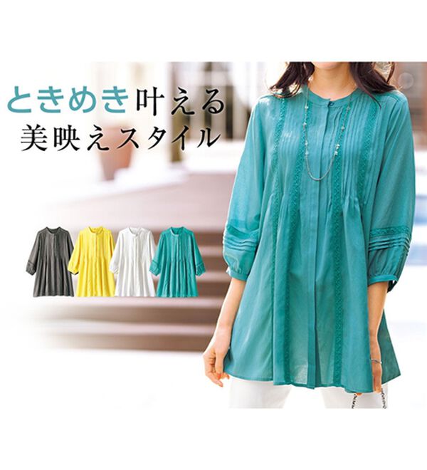 BELLUNA（ベルーナ）の「シアー素材レースピンタックシャツチュニック（チュニック）」｜詳細画像